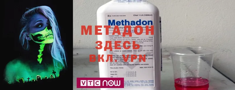 Магазины продажи наркотиков Руза КОКАИН  Меф  APVP  Галлюциногенные грибы  ГАШИШ  Канабис 