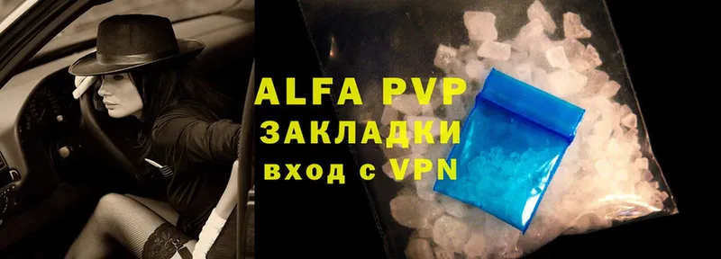 маркетплейс состав  Руза  Alfa_PVP кристаллы 