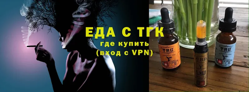 Cannafood конопля  Руза 