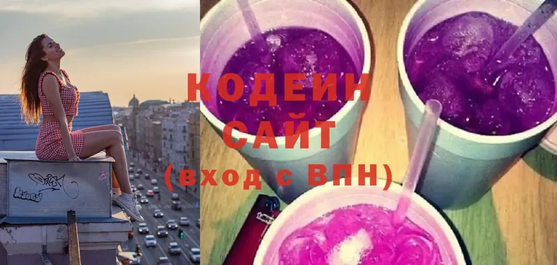 KRAKEN tor  Руза  Codein Purple Drank  что такое наркотик 