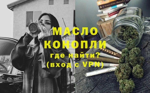 гашишное масло Богородицк