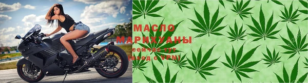 гашишное масло Богородицк