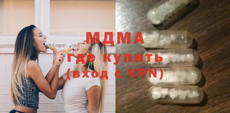 MDMA молли  Руза 